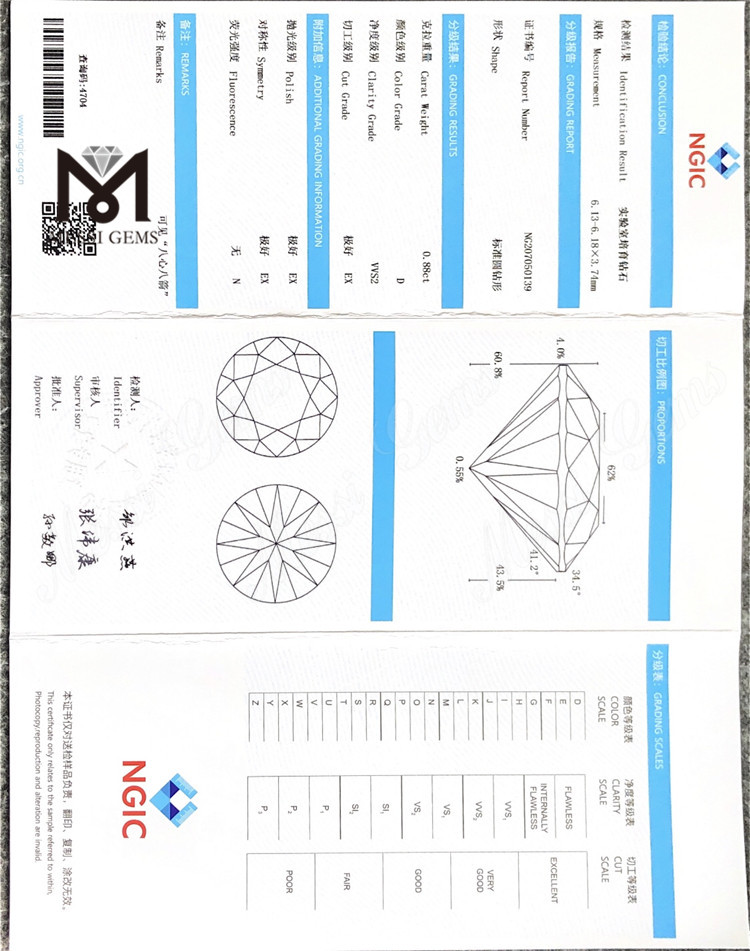 diamant de laboratoire brillant