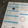 0.85CT HPHT Lab Diamond D VVS1 3EX HPHT Diamant fabriqué par l\'homme