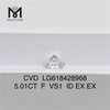 Le laboratoire 5.01CT F VS1 ID a créé des diamants à vendre 丨 Messigems CVD LG618428968