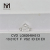Diamants certifiés igi 10.01CT F VS2 ID RD à vendre CVD LG626484513丨Messigems