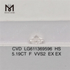 5.19CT F HS VVS2 CVD meilleur prix sur les diamants cultivés en laboratoire LG611369596丨Messigems