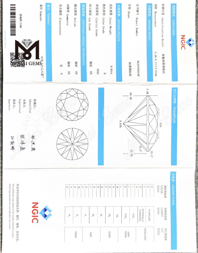 Diamant cultivé en laboratoire de haute qualité