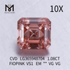 1.08CT FIOPINK VS1 EM diamant de laboratoire en gros CVD LG365948704