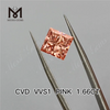 1.66ct synthétique rose SQ laboratoire diamant cvd laboratoire diamants cultivés prix de gros