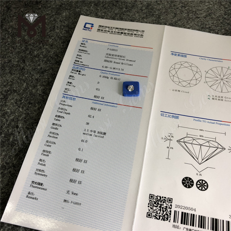 0.82CT HPHT Lab Grown Diamond D VS1 5EX Diamants de laboratoire 