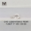 7.29CT F Poire diamant cultivé en laboratoire VS1 EX EX CVD LG631472912丨Messigems