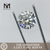 5.11CT E VS1 ID CVD diamant cultivé en laboratoire Chine LG631472916 丨Messigems 