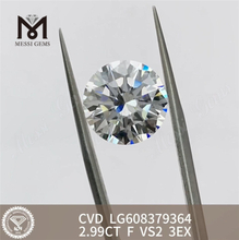 2.99CT F VS2 3EX 3ct pierres cvd pour la création de bijoux personnalisés 丨 Messigems LG608379364