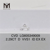 2.29CT D VVS1 igi diamant cvd Achats en gros 丨 Messigems LG605349009