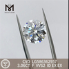 3.06CT F VVS2 ID EX EX 3ct Diamants CVD en vrac directement de l\'usine LG586362957 丨Messigems 